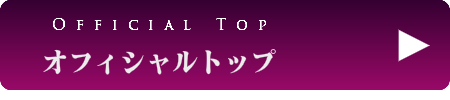 出張タイ古式マッサージ